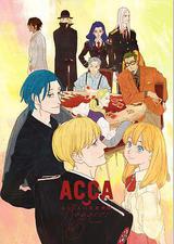 ACCA13区监察课 Regards
