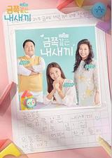 最近育儿：像黄金般珍贵的我的孩子