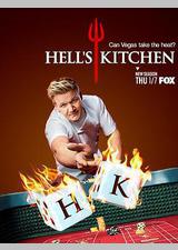 地狱厨房(美版) 第十九季