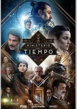 时间管理局 第四季