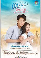 直到天空迎来太阳