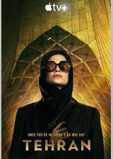 德黑兰 第一季