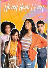 好想做一次 第一季