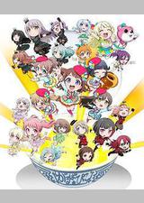 BanG Dream! 少女乐团派对☆PICO～大份～
