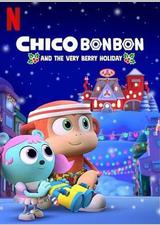 奇哥·蹦蹦：欢乐莓果节