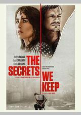 我们保守的秘密