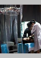 异星怪兽之荒野求生