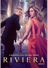 蔚蓝海岸 第三季