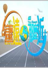 这么远，那么近