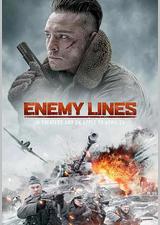 深入敌后：危险营救