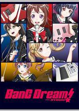 BanG Dream! 第三季