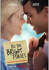 所有明亮的地方