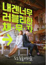 哆哆嗖嗖啦啦嗖