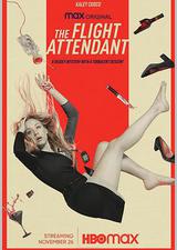 空乘危机 第一季