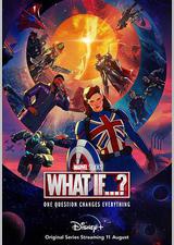 假如…？ 第一季