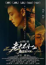 老大不小之都会好的