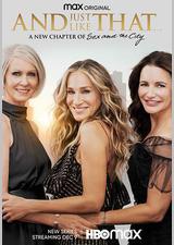 就这样… 第一季