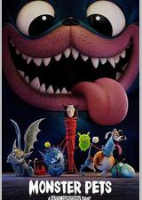 精灵旅社番外篇：精灵怪宠