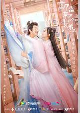 国子监来了个女弟子