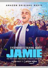 人人都在谈论杰米