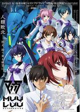 Muv-Luv Alternative