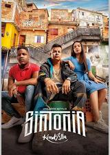 街角少年 第二季