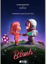 在星际间遇见你