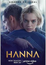 汉娜 第三季