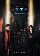 西西弗斯：神话