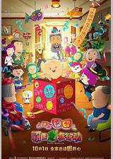 大耳朵图图之霸王龙在行动