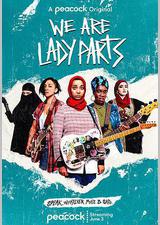 爆笑女子乐队 第一季