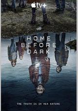 天黑请回家 第二季