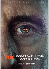 世界之战 第二季