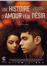 爱与欲望的故事