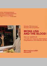 蒙娜丽莎与血月亮