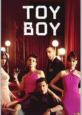 玩物男孩 第二季