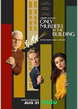 大楼里只有谋杀 第一季
