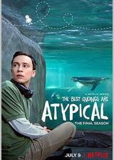 非典型少年 第四季