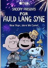 史努比特辑：友谊地久天长