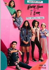 好想做一次 第二季