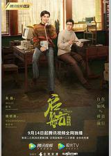 启航：当风起时