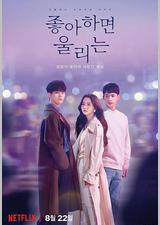 喜欢的话请响铃 第二季