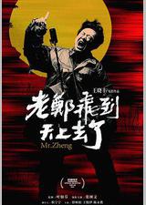 我最特别的朋友