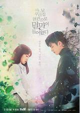 某天，灭亡从我家玄关进来了