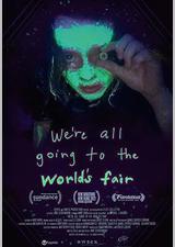 我们都要去世界博览会