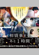 离上床只有1小时