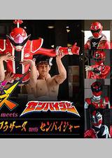 暴太郎战队流桃兄弟遇见前辈者