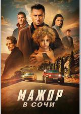 纨绔子弟 电影版2