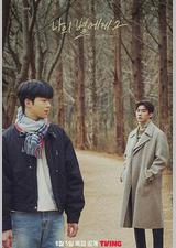 致我的星星 第二季