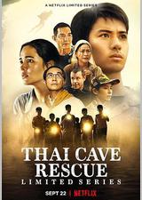 泰国洞穴救援事件簿